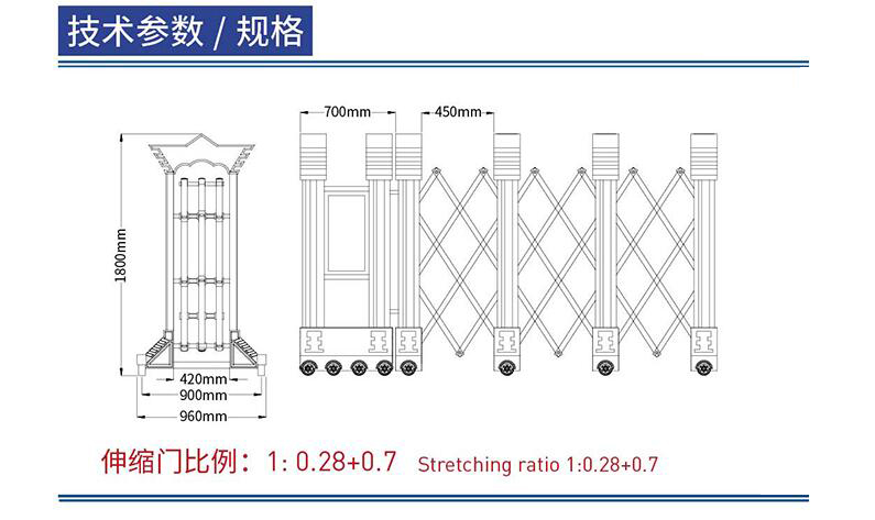 不銹鋼伸縮門(mén)